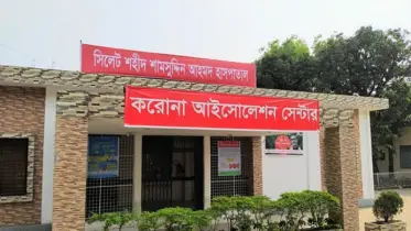সিলেটে ভয়ংকর রূপে করোনা: শনাক্তে প্রস্তুত ৩টি আরটি-পিসিআর ল্যাব