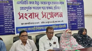 জোর করে চেয়ারম্যানকে পদত্যাগপত্রে স্বাক্ষর