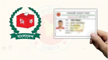 ভোটার আইডি কার্ড নিয়ে এই প্রশ্নগুলোর উত্তর আপনারও জানা উচিত