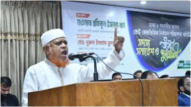 জামায়াতের প্রতি মানুষের আস্থা বৃদ্ধি পাচ্ছে: নূরুল ইসলাম বুলবুল