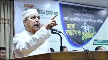 দেশের মানুষ জামায়াতকে ক্ষমতায় দেখতে চায়: রফিকুল ইসলাম খান