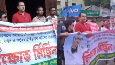 আবারও নিষিদ্ধ ঘোষিত আওয়ামী লীগের ঝটিকা মিছিল!