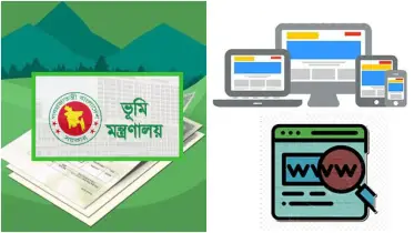 সব পুরনো দলিল হবে ডিজিটাল! ভূমি মালিকদের করণীয় কী?
