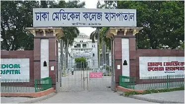 অনির্দিষ্টকালের জন্য ঢাকা মেডিকেল কলেজ বন্ধ ঘোষণা