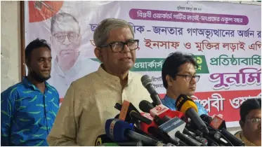 লন্ডনে তারেক রহমান-ড. ইউনূসের বৈঠকে উচ্ছ্বসিত মির্জা ফখরুল, ফেব্রুয়ারিতে নির্বাচনে আশাবাদী বিএনপি
