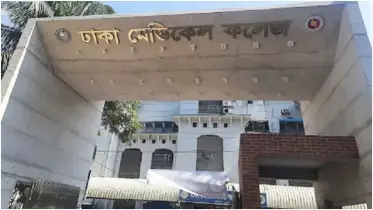 ৫ দফা দাবি আদায় না হওয়া পর্যন্ত হল ছাড়বে না বলে সাফ জানিয়েছেন ঢাকা মেডিকেল কলেজ শিক্ষার্থীরা