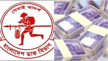 ব্যাংক ভুলে যান! ডাকঘরের এই অফার জানলে এখনই বিনিয়োগ করবেন