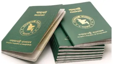 পাসপোর্ট পেতে আর ঝামেলা নয়: ঘরে বসে সহজেই আবেদন করুন