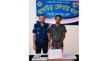 ব্রাহ্মণবাড়িয়ায় ট্রেনের টিকিটসহ কালোবাজারি আটক