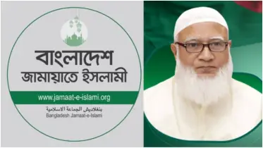 ইরানে যুক্তরাষ্ট্রের হামলায় আমীরে জামায়াতের গভীর উদ্বেগ প্রকাশ