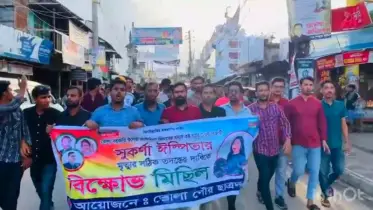 ছাত্রদল নেত্রীর মৃত্যুর সঠিক তদন্তের দাবিতে সহপাঠীদের বিক্ষোভে উত্তাল ভোলা
