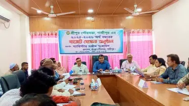 শ্রীপুর পৌরসভার ১০৮ কোটি টাকার বাজেট ঘোষণা