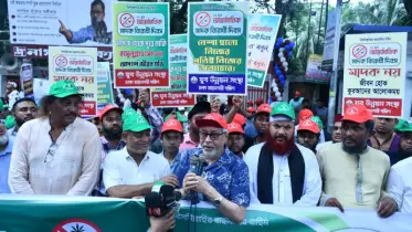 আন্তর্জাতিক মাদকবিরোধী দিবস উপলক্ষে যুব উন্নয়ন সংস্থার সমাবেশ ও বর্ণাঢ্য র‌্যালি অনুষ্ঠিত