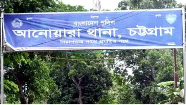 ওসি সেজে ব্যবসায়ীর সঙ্গে প্রতারণা!