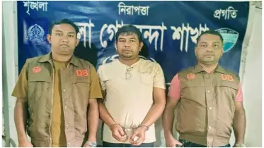 নোয়াখালীতে অস্ত্রসহ সাবেক ইউপি চেয়ারম্যান গ্রেপ্তার