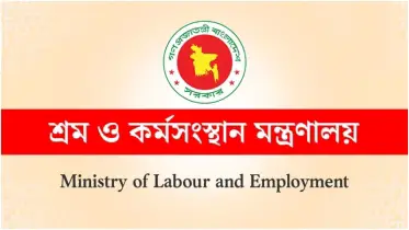 এনবিআরের আওতাধীন সব চাকরিকে অত্যাবশ্যকীয় সেবা ঘোষণা করে প্রজ্ঞাপন