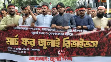 জুলাই ঘোষণাপত্র দিবে অন্তর্বর্তীকালীন সরকার, কোনো দল বা ব্যক্তি নয়: জুলাই ঐক্য