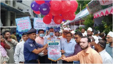 পরিকল্পিত বনায়ন করি, সবুজ বাংলাদেশ গড়ি স্লোগানে ফরিদপুরে বৃক্ষ মেলা শুরু