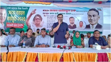 বিএনপি কখনো অন্যায়, চাঁদাবাজি, বিশৃঙ্খলা বা দখলদারিত্বকে প্রশ্রয় দেয় না: আমিনুল হক