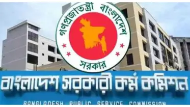 ৪৮তম বিশেষ বিসিএসের তারিখ ঘোষণা