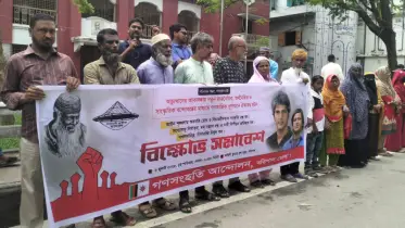 আইনের শাসন ও ন্যায়বিচার প্রতিষ্ঠায় ঐক্যবদ্ধ হতে হবে