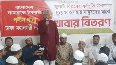 খুনি হাসিনা ও তাদের দোসরদের বিচার দৃশ্যমান করতে হবে: ড. হেলাল উদ্দিন
