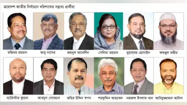 দুর্গ ফিরে পেতে তৎপর বিএনপি, ভাগ বসাতে চায় জামায়াত
