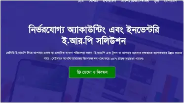 মালয়েশিয়ায় সহজে কর্মী ব্যবস্থাপনায় সফটওয়্যার তৈরি বাংলাদেশি উদ্যেক্তার