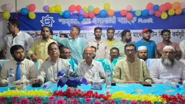 ‘আওয়ামী লীগ সরকারের লোকজন দেশের বিভিন্ন ব্যাংক থেকে এক লক্ষ কোটি টাকা পাচার করেছে’