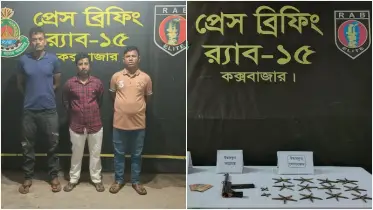 পর্যটনকেন্দ্রিক শহর কক্সবাজারের আড়ালে গড়ে উঠছে অস্ত্র কারবারিদের গোপন নেটওয়ার্ক