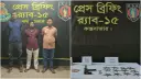 পর্যটনকেন্দ্রিক শহর কক্সবাজারের আড়ালে গড়ে উঠছে অস্ত্র কারবারিদের গোপন নেটওয়ার্ক