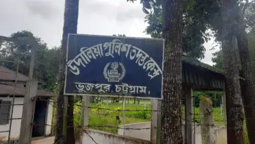 ফটিকছড়ির উদালিয়া চা বাগানে বোনকে কুপিয়ে হত্যা, অভিযুক্ত ভাই গ্রেপ্তার