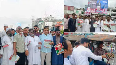 বিএনপির ৩১ দফা বাস্তবায়নের লক্ষ্যে সোনারগাঁয়ে শ্রমিক দলের গণসংযোগ ও পথসভা অনুষ্ঠিত