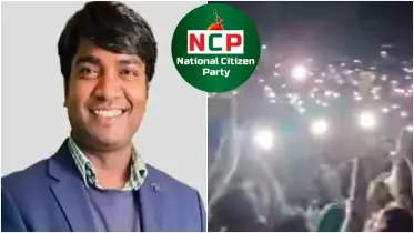 সারাদেশে চলছে এনসিপি হাওয়া