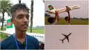 প্রাতিষ্ঠানিক জ্ঞান ছাড়াই ড্রোনের পরে এবার নিজের তৈরি বিমান উড়ালো যুবক
