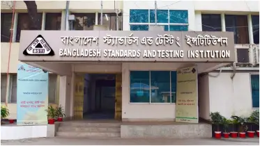 কারা পাবেন বিএসটিআই লাইসেন্স? আবেদন ও অনুমোদনের সঠিক গাইডলাইন