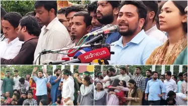 রাষ্ট্রের সংস্কার ও উন্নয়নে আমরা বিশ্বাসী