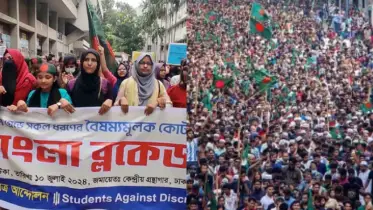 জুলাইয়ের দিনগুলি: ১০ জুলাই