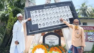 মিরসরাই ট্র্যাজেডি: ১৪ বছরেও হয়নি প্রতিশ্রুতির বাস্তবায়ন