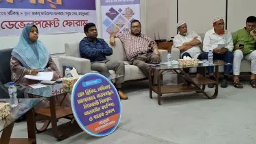 আগামীর জয়পুরহাট ও নাগরিক ভাবনা শীর্ষক সেমিনার অনুষ্ঠিত