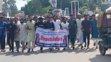 ব্যবসায়ী হত্যার বিচারের দাবিতে কুড়িগ্রামে বিক্ষোভ 