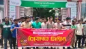 রাজধানীর মিটফোর্ড হত্যাকাণ্ডের প্রতিবাদে সিরাজগঞ্জে সাধারণ শিক্ষার্থীদের বিক্ষোভ