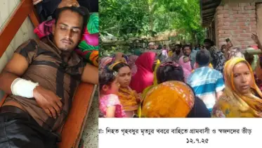 মাগুরায় স্বামীর শাবলের আঘাতে স্ত্রী নিহত, ঘাতক স্বামী পলাতক