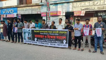 ব্যবসায়ী সোহাগ হত্যার বিচারের দাবিতে মেহেরপুরে মানববন্ধন