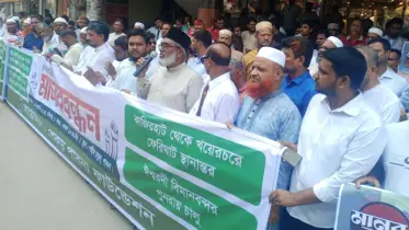 পাবনা-ঢাকা দ্রুত সরাসরি এক্সপ্রেস ট্রেন চালুসহ চারদফা দাবি পাবনাবাসীর