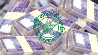 সঞ্চয়কারীদের জন্য দারুণ সুযোগ, পূবালী ব্যাংকের নতুন স্কিমে বাড়তি রিটার্ন