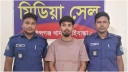 গোবিন্দগঞ্জে বিস্ফোরক, মাদক ও চাঁদাবাজির ৭ মামলায় ছাত্রলীগ নেতা হৃদয় গ্রেপ্তার