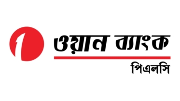 ওয়ান ব্যাংকে চাকরির দারুণ সুযোগ, অভিজ্ঞদের পাশাপাশি নবীনরাও আবেদন করতে পারবেন!