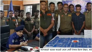 বাগেরহাটে আমের ক্যারেট থেকে কোটি টাকার ইয়াবা উদ্ধার, আটক ১