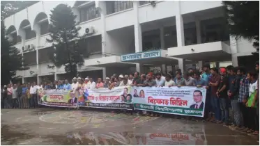 জিয়াউর রহমানের ছবি অবমাননায় ইবিতে বিক্ষোভ, সাংবাদিক হেনস্তার প্রতিবাদ